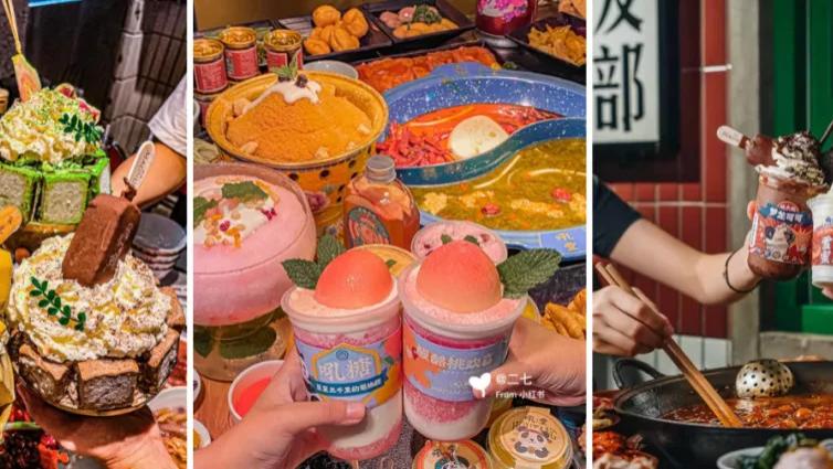 锅贴|卷起来了！“火锅+”让人看花眼