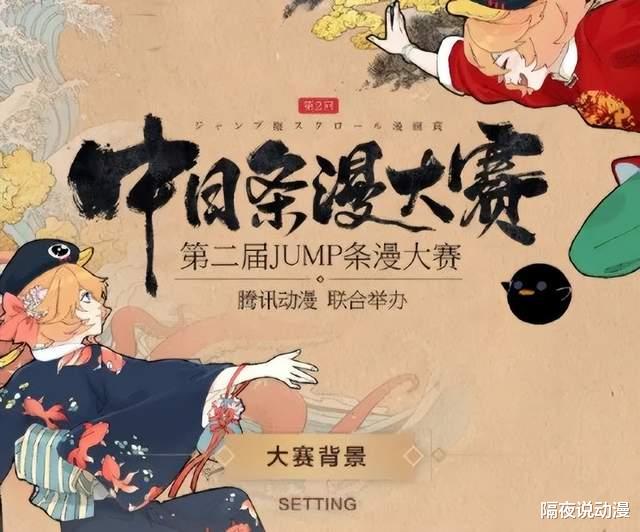 漫画家|“日漫霸主地位”的终结者,居然是喜欢抄袭日漫的韩国?