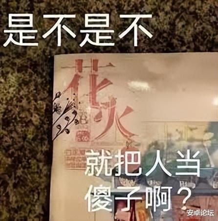 苹果|苹果用户赶紧检查，你可能被盯上了