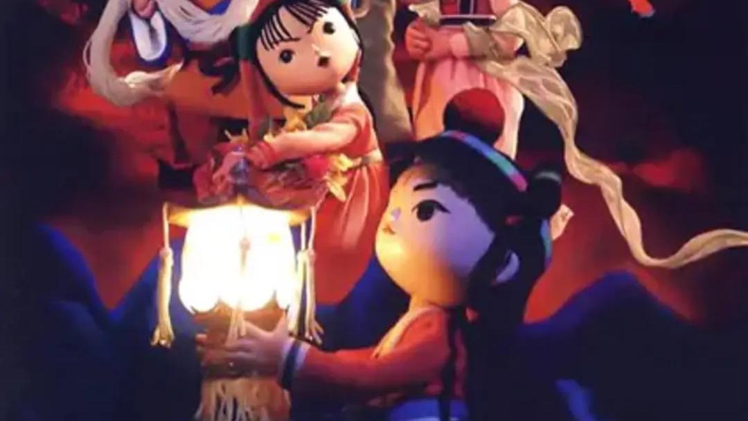 西岳奇童|豆瓣评分8.9，只有半部的经典木偶动画《西岳奇童》