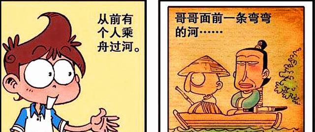 阿星|深海奇遇!阿星与美人“调风弄月”,奋豆却和妖怪“生儿育女”