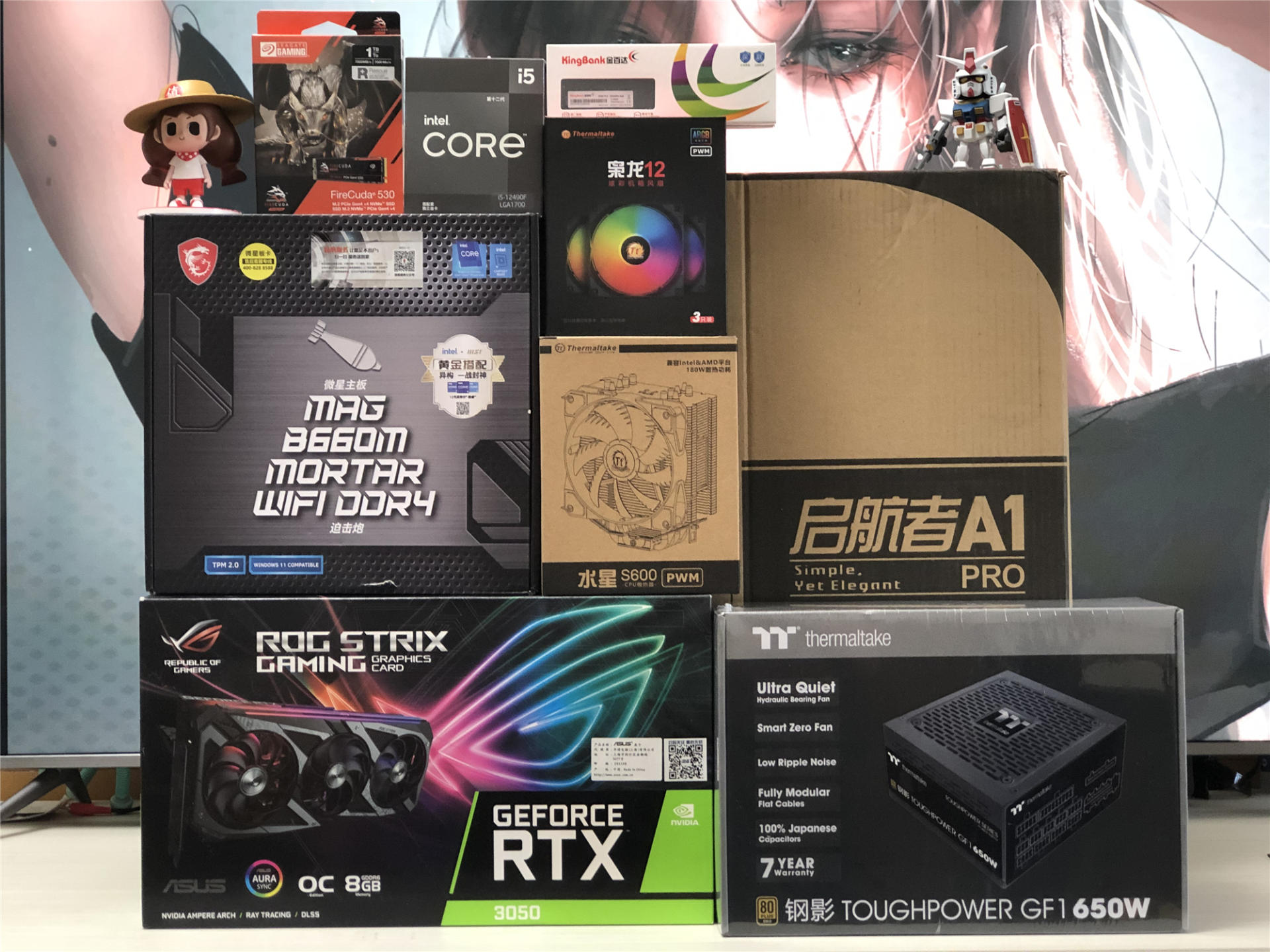 CPU|618高性价比装机方案，错过再等半年！i5-12490F+微星B660迫击炮