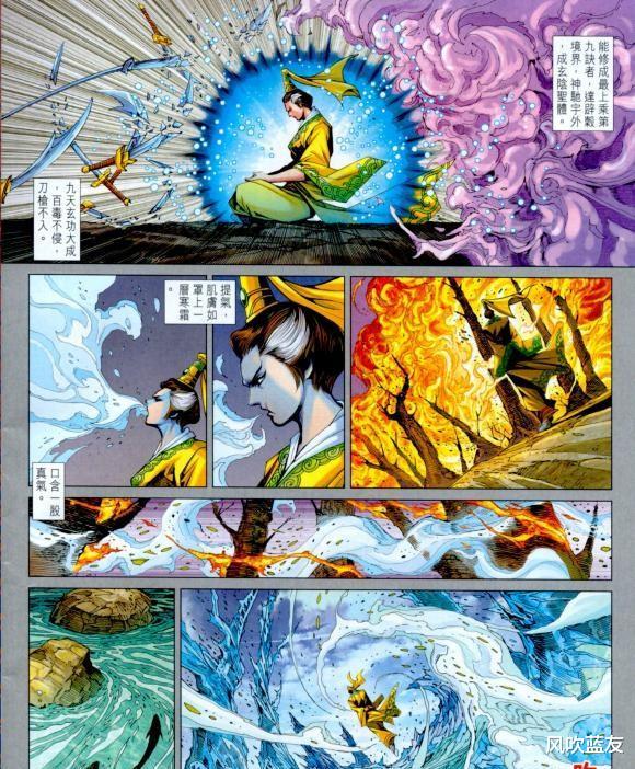 |港漫《龙虎门》强劲神功众多,但这几套九字武功却非同凡响