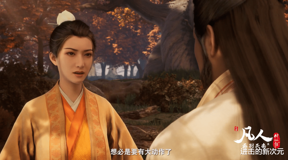 |凡人修仙传情报,五行阵再显神威,韩立杀妖螂舔包,魔道大举增兵