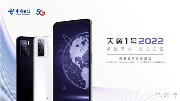 搜搜|国产CPU手机正式发布：6nm工艺 支持5G！