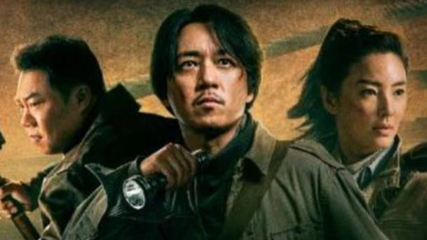 胡八一|鬼吹灯中为何有2颗雮尘珠？胡八一：都怪王胖子，却把我给坑惨了