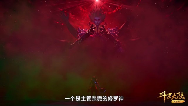 比比东|斗罗：罗刹神为何没选中唐晨？从建模来看，和比比东很相似