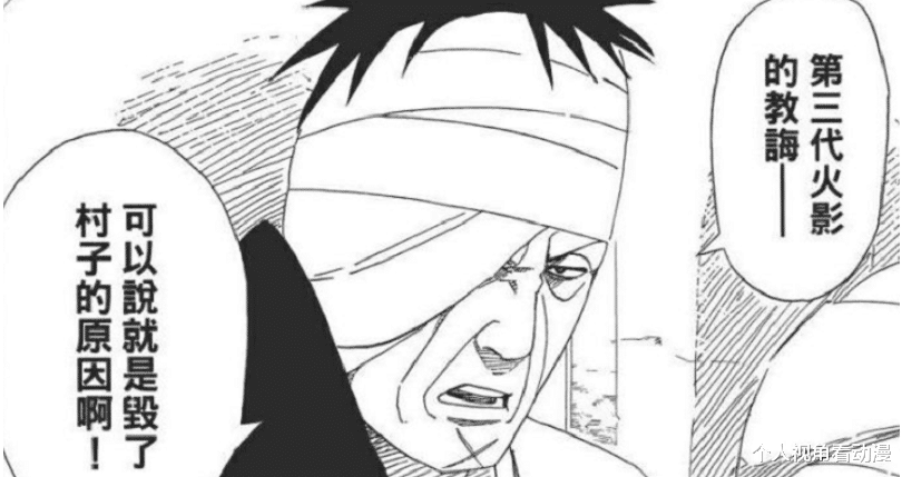 火影忍者|火影忍者：本该是木叶英雄的团藏，为什么会成为全篇第一背锅侠？