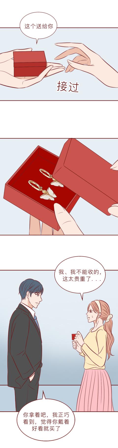 交易|女生怀孕后,情人痛下杀手,这不是爱情,而是赤裸裸地交易