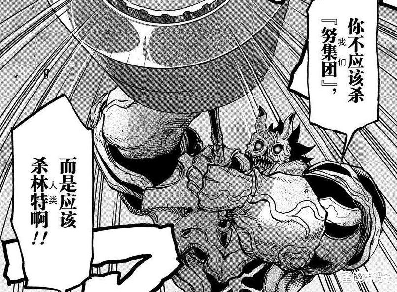 漫画|《假面骑士空我》漫画：五代跟一条战斗，目的是维护古朗基！