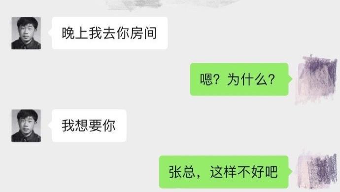 小三|真乱，58岁霸道总裁出轨女员工，却被曝美女作家妻子也是小三？
