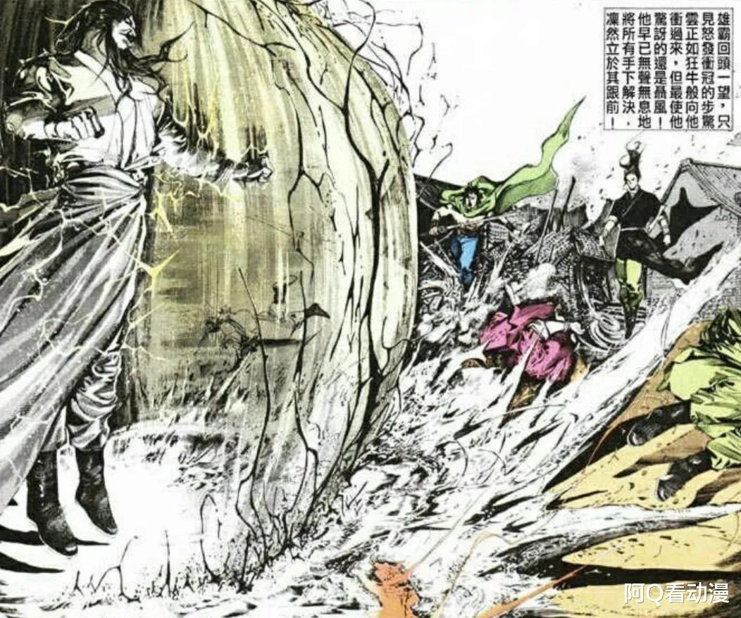 漫画|雄霸在第三部就是小喽啰,为什么能将风云逼入绝境?