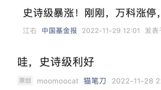存量房贷可能要降！
