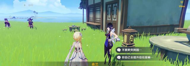 acgn漫评|盘点原神中所有的真君，最后一个太有梗！