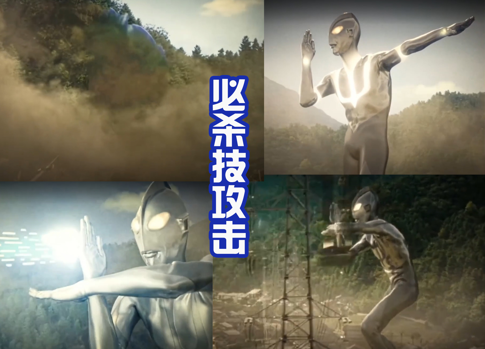 加勃拉|《新奧特格斗》播出，初代會變色？超強必殺擊敗加勃拉和內隆嘎