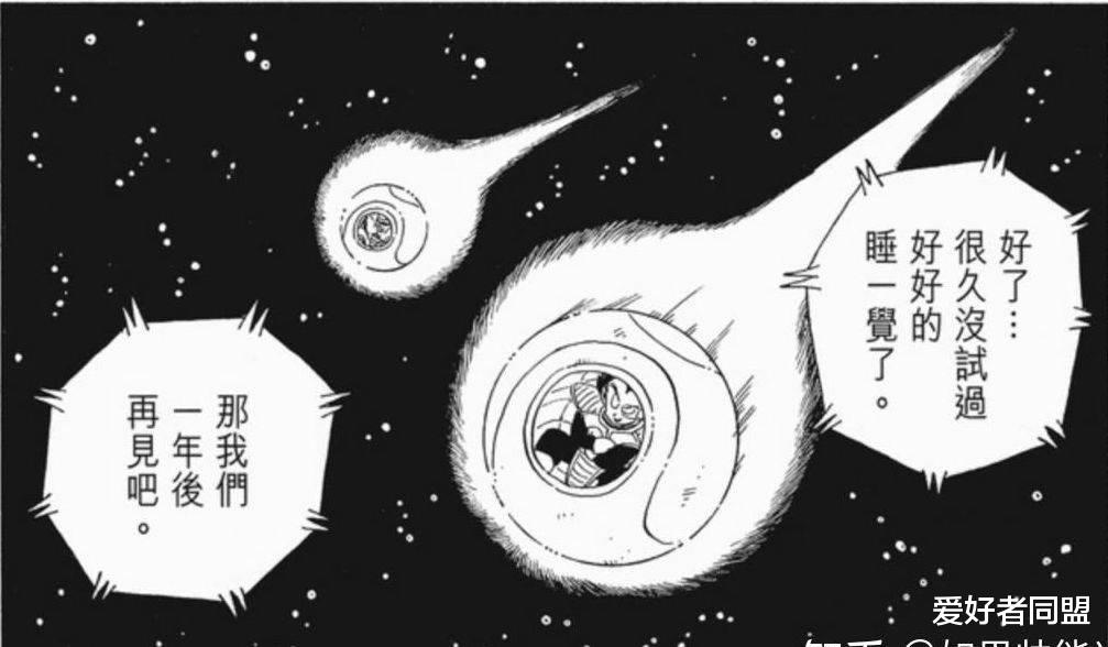 龙珠|【龙珠】截止到布欧篇结束，悟空实际上已经多少岁了？