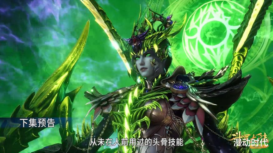 比比东|比比东魂骨有多逆天?只能说轻松碾压唐三,冠绝整个斗罗大陆!