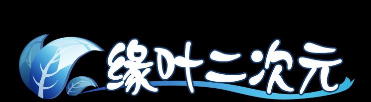 实力至上主义的教室2|《实力至上主义的教室2》绫小路清隆抛弃轻井泽惠，是以退为进