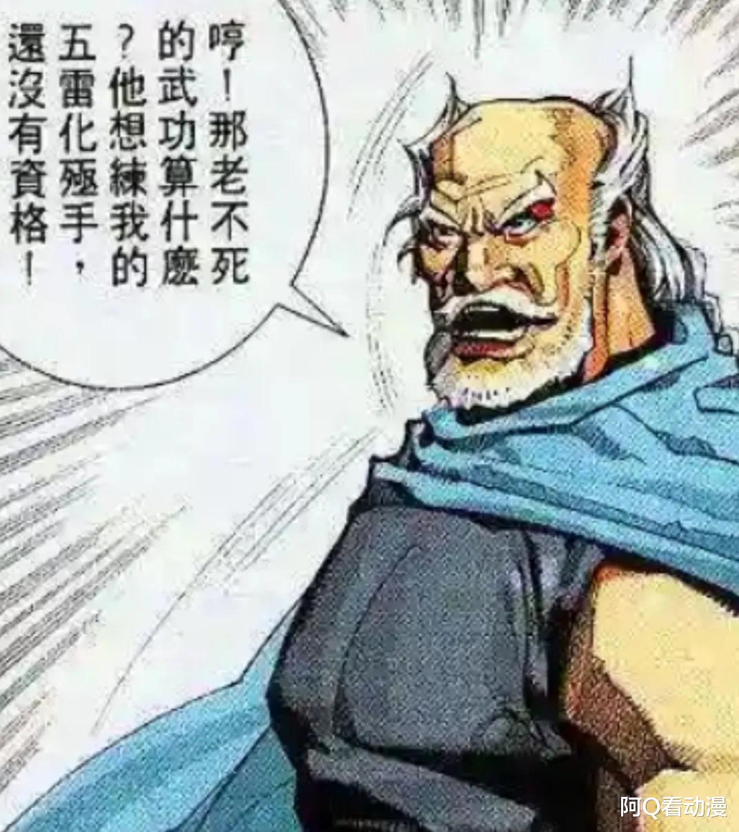 风云|《风云》最可怕武学,化尽世间万物,绝世好剑也难以抵挡