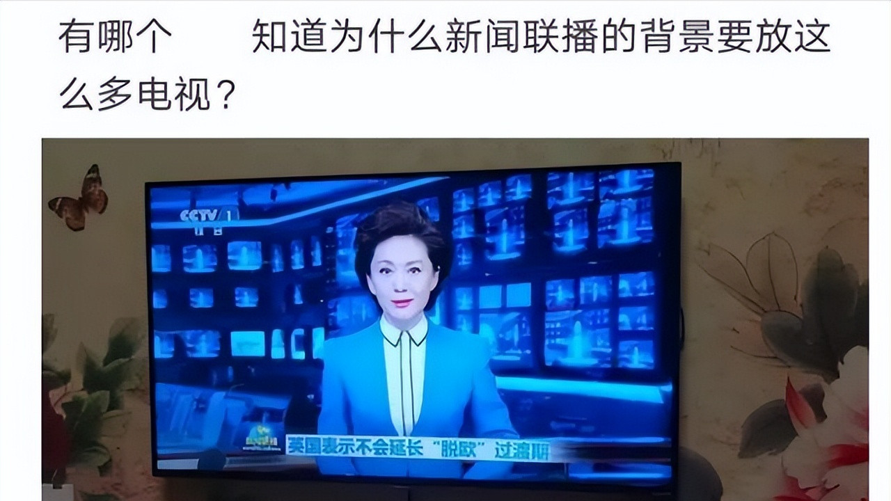 主持人|看了30年新闻联播，才知道主持人后面放那么多电视的原因