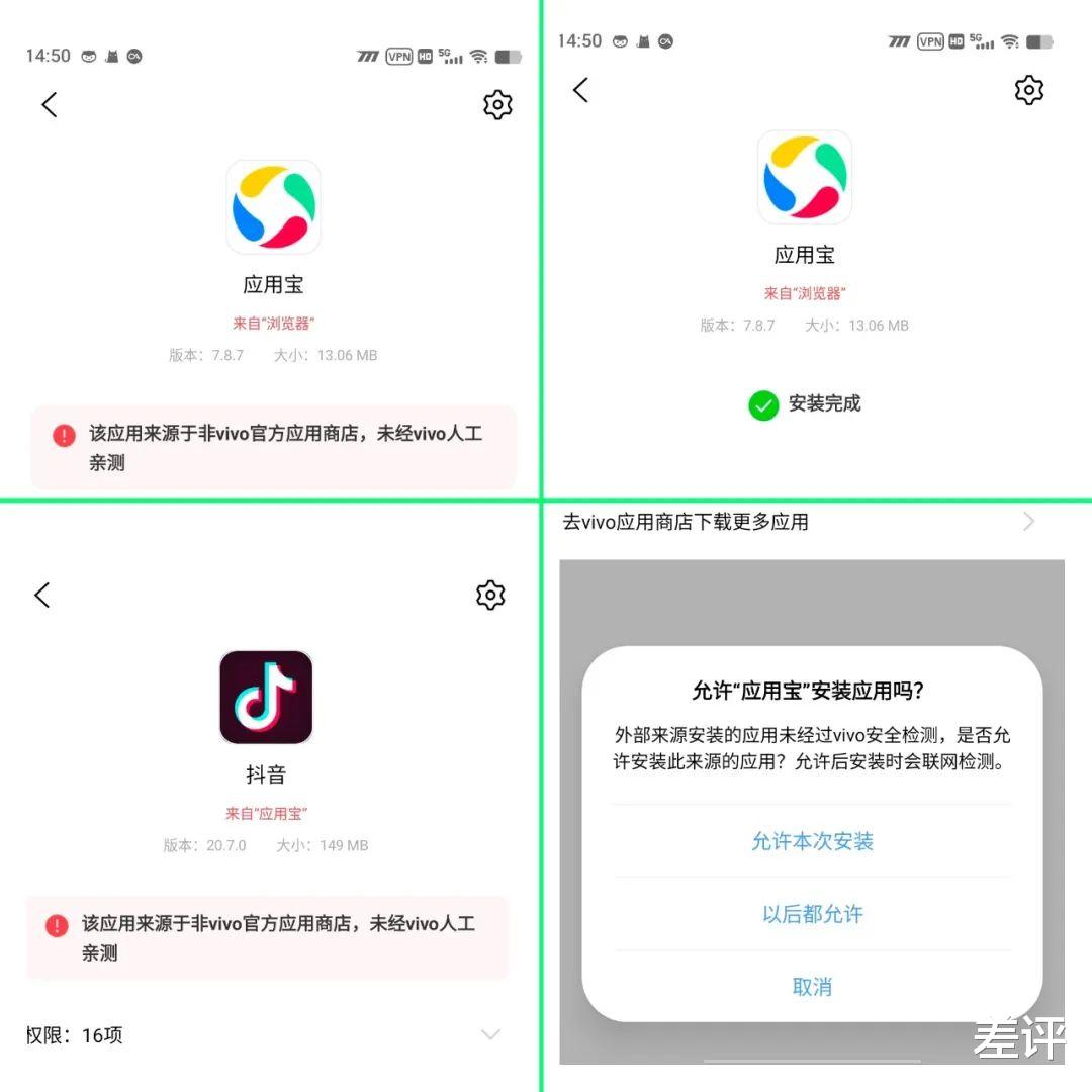vivo|腾讯把vivo告上法庭，就因为被断了财路？