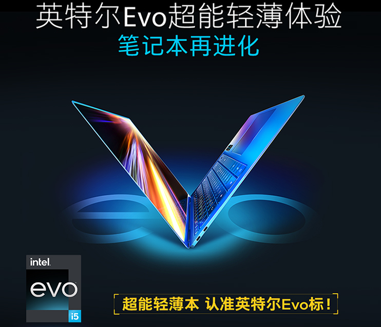 华为荣耀|轻薄本处理器都上12代酷睿？价格有上千到上万，选购需注意什么