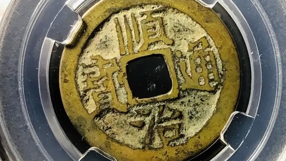 古钱币|新人小白的必修课，古钱币常用专业名词解读