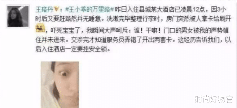 |针孔摄像头升级4K高清还带遥控,防不胜防,小米探测仪1键轻松查