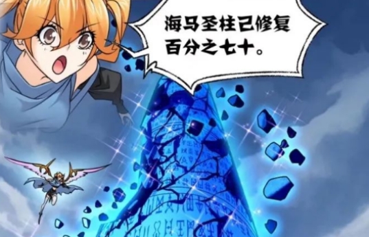 药师兜|?史莱克七人成为神之子候补者,其中一人离振兴家族就差一步!