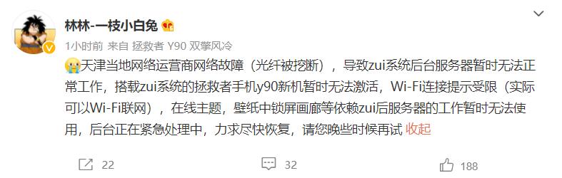 switch|热搜:微信史诗级更新;安卓市场份额下滑;Switch摇杆漂移问题