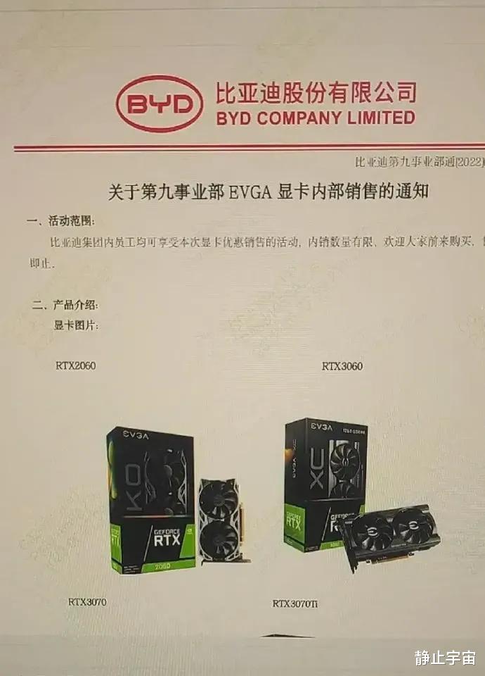 显卡|显卡购买须知，不要再被忽悠了