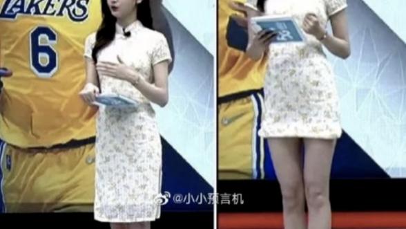 主持人|主持到一半旗袍被导播强行掀上去？