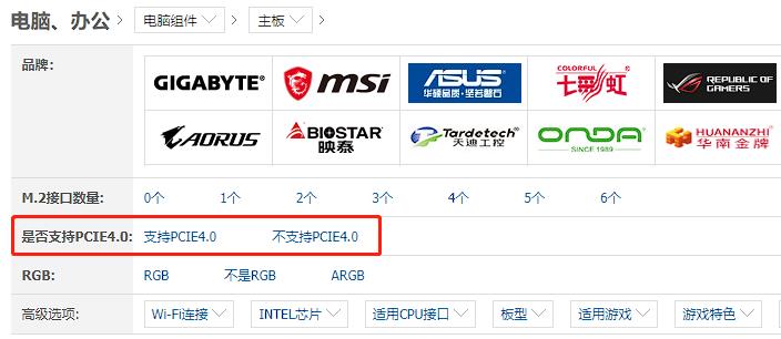 显卡|磐镭课堂丨性能打8折!原来装错显卡接口很严重