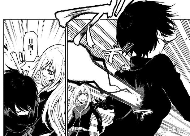 史莱姆|转生史莱姆95话:坂口日向惨遭偷袭,七曜暴露自己真正目的