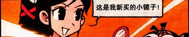 消消乐|“衣服消消乐”妙趣横生，老古“赤膊上阵”，高茜：羞死人了！