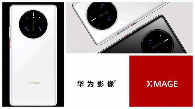 dram|华为Mate 50系列最新渲染图曝光 后摄XMAGE取代徕卡 或有五款机型