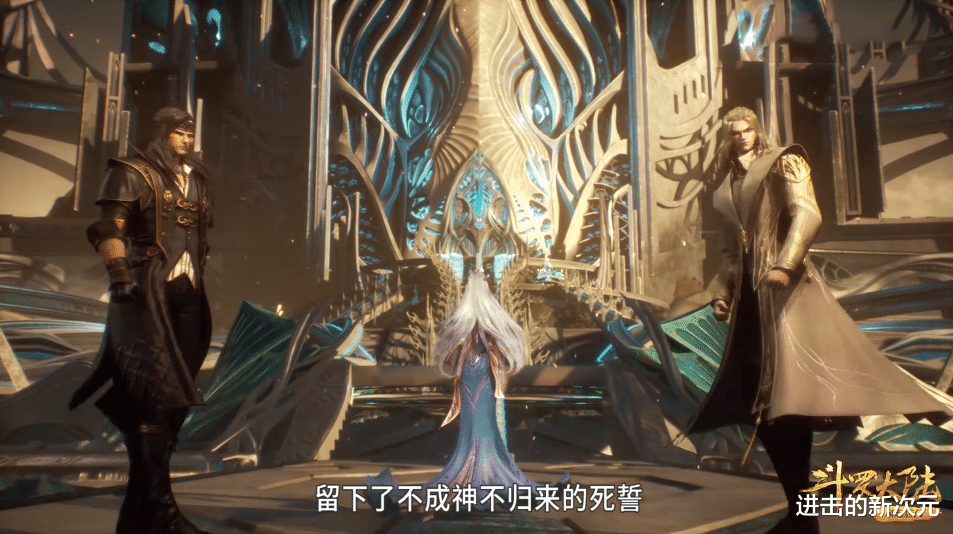 acgn漫评|半神唐晨为何拒绝唐三出山?斗罗官方细节爆棚,看他左臂就知道了