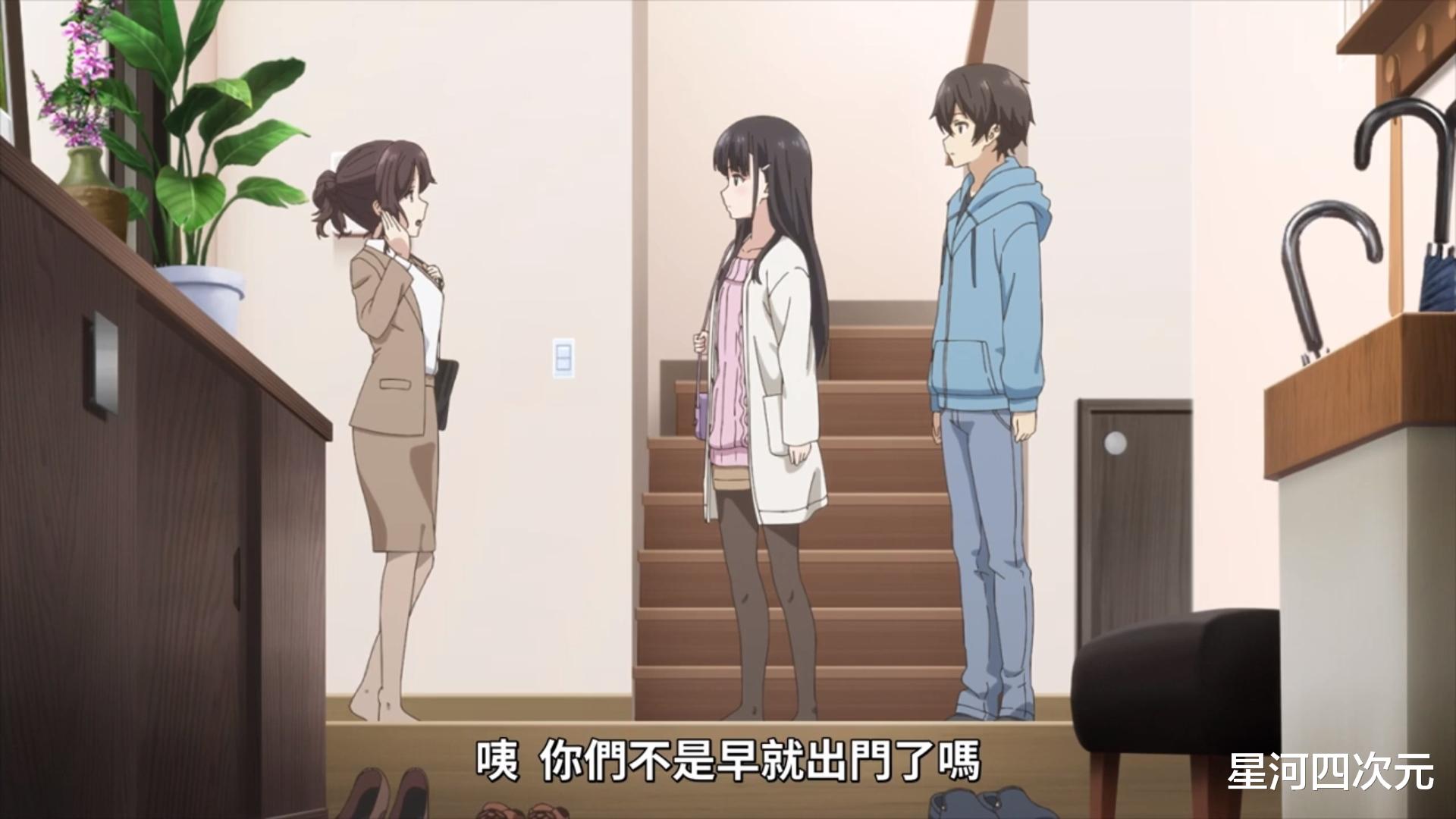 龙珠|七月恋爱新番,《继母的拖油瓶是我的前女友》,女主长得像沙优?