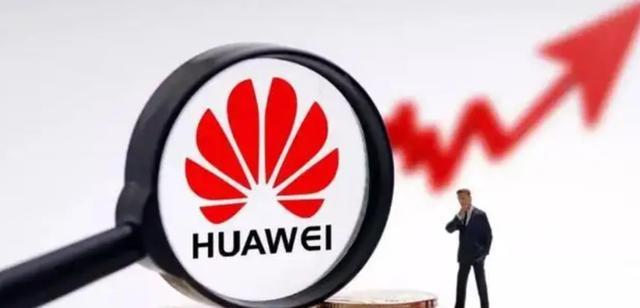 5G|超2800亿元，华为5G结果出炉！外媒：这是竹篮打水一场空