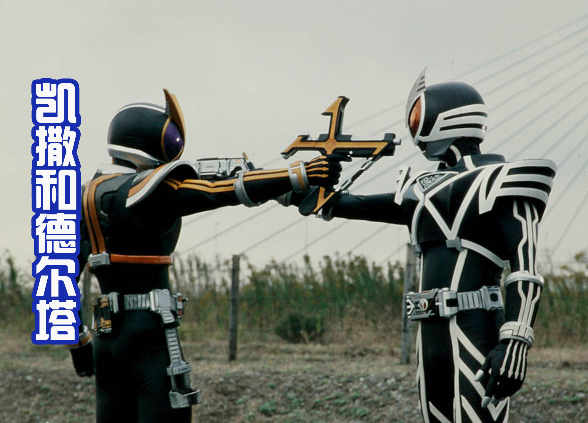 令和|令和新一代万人骑诞生？四位变身者，和前辈们相比还是差远了！