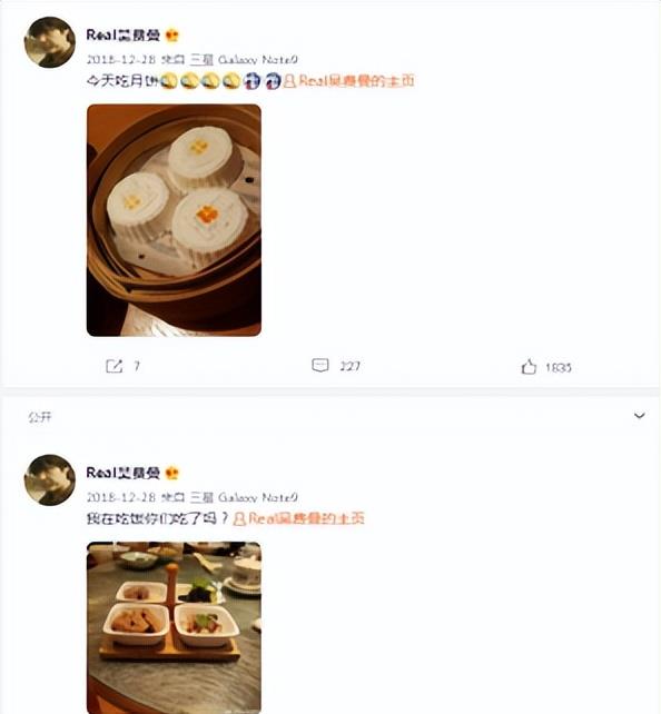 吴镇宇|“爱国男孩“吴费曼:抵制辱华动漫,左眼永久损伤,芒果台不管不问