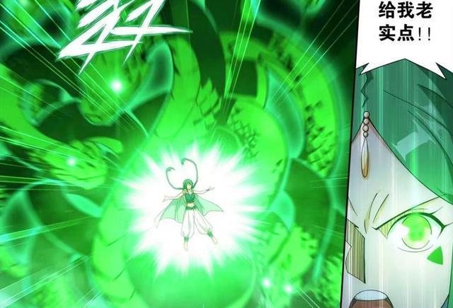 萧炎|斗破苍穹:五大后宫齐聚,联手降服远古天魔蟒,为萧炎除去隐患