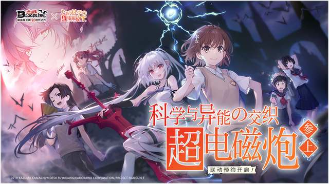 手机游戏|逝去的记忆向你发起攻击!陪伴青春的动漫燃起,这波整活效果拉满