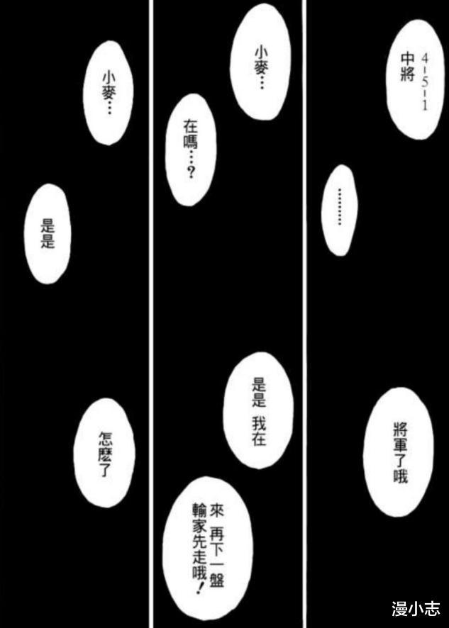 哪吒|《全职猎人》富坚义博手腕出问题,他为何不把作画托付给助手?