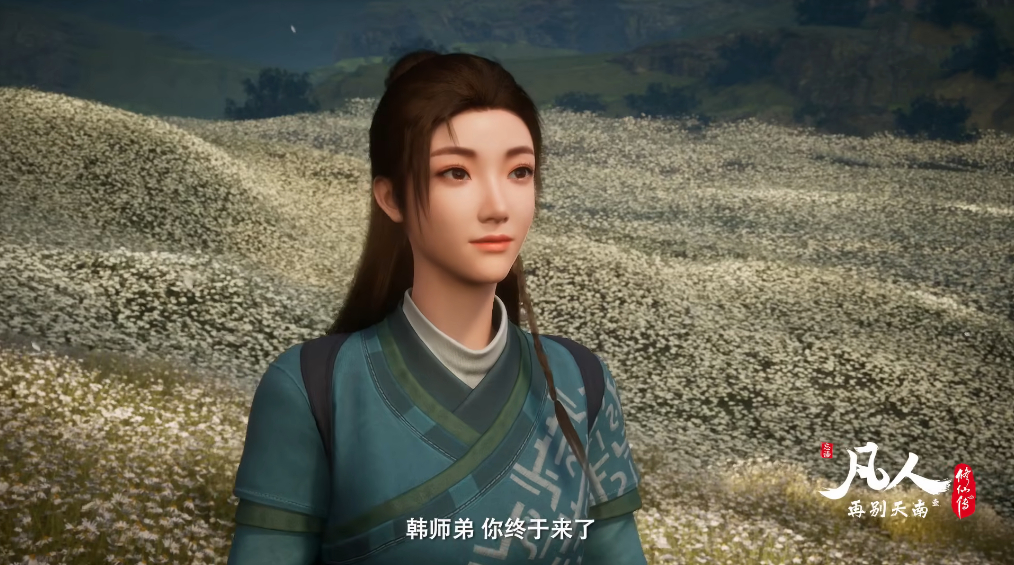 韩立|金鼓原正魔终极决战开启,陈巧倩告白韩立,直男发言名场面到来