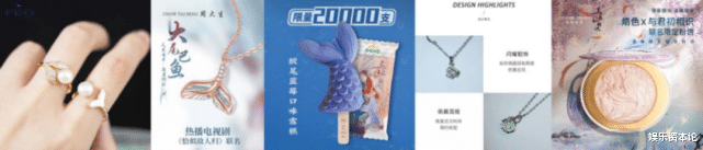 与君|手办月销60w+、雪糕上线售罄,《与君》IP带货灵吗?