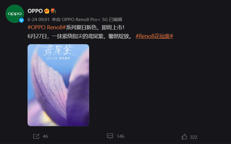 iPhone|Reno8要出紫色版，iPhone 14也要出？你支持谁呢？