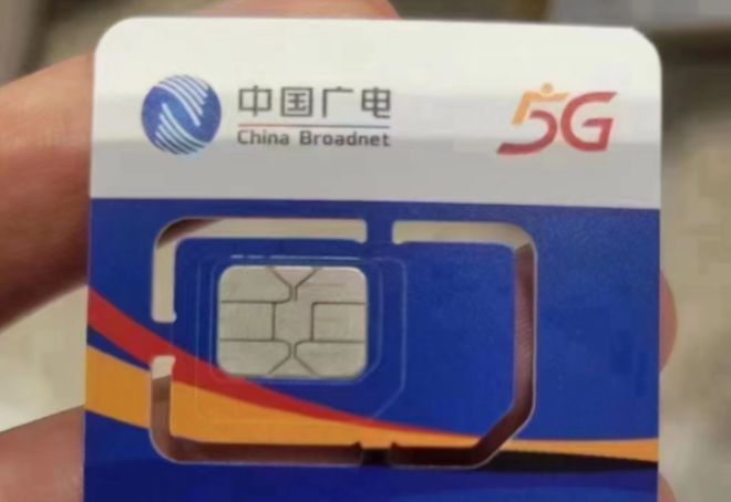 sim卡|网友晒广电SIM卡,192号段要用上了!