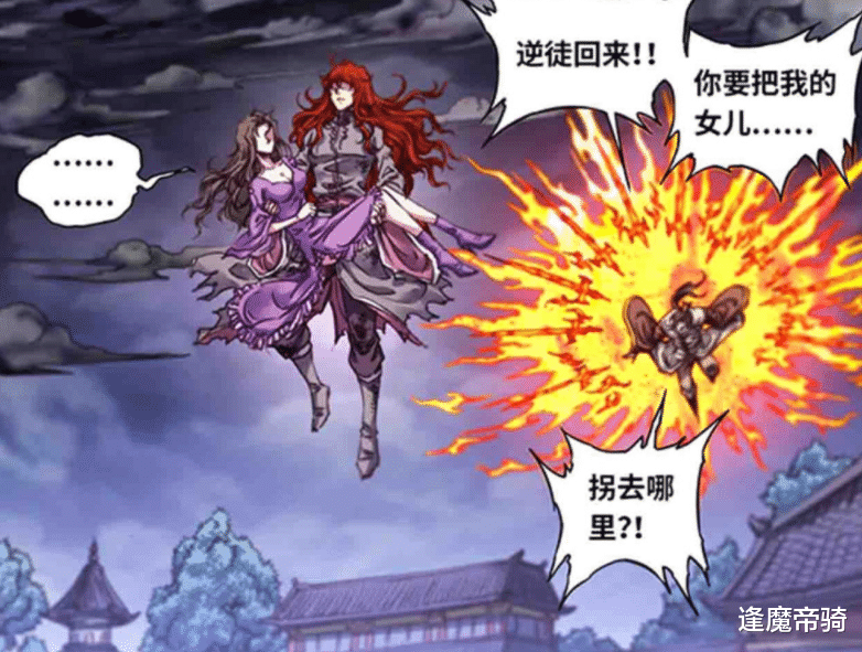 星海镖师|星海镖师：赤皇跟夜姬恩怨揭晓，梵音之所以恨玄极，皆因被他所救