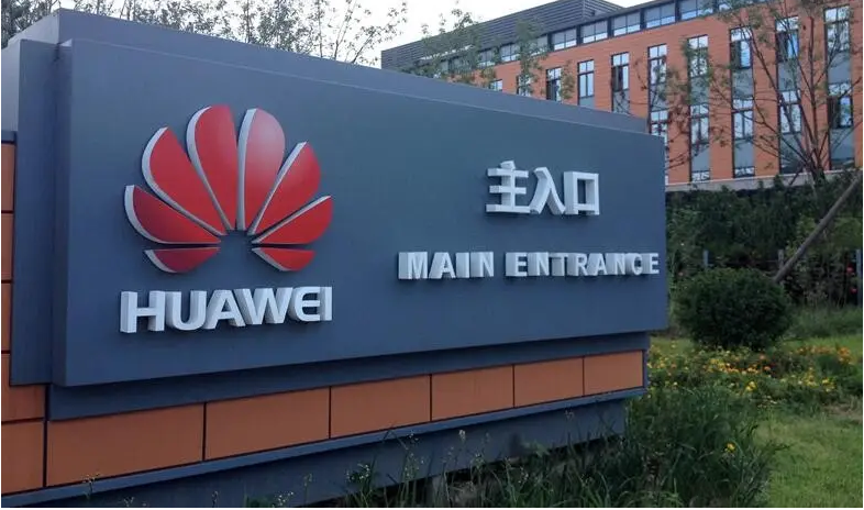 低头族|华为：暂停俄罗斯新订单